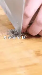 Make A garlic fan with a shrimp back step 3