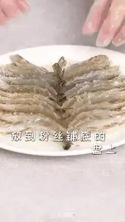 Make A garlic fan with a shrimp back step 4