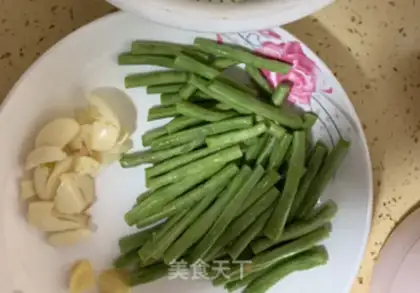 Make Dry eggplant beans step 0