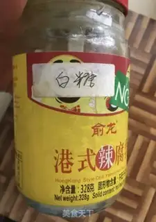 Make Tomato honey juice step 1