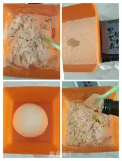 Make Black Sesame Flour step 0
