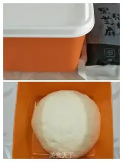 Make Black Sesame Flour step 1