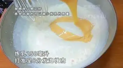 Make Vanilla ice cream step 2