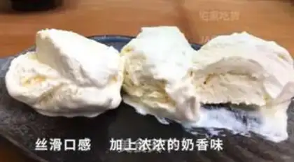 Make Vanilla ice cream step 6