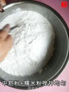 Make Bean loaf step 1