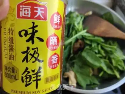 Make Vegetable ears, spinach step 7