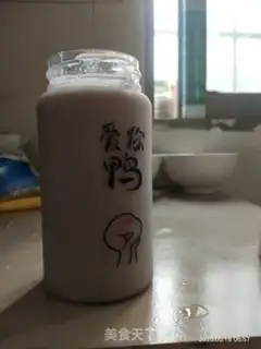 Make Peanut black soy step 5