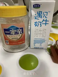 Make Mango milk cake step 0