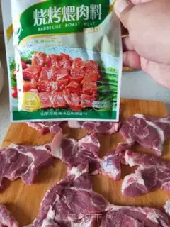 Make Korean barbecue step 1