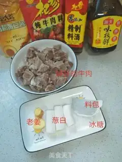 Make Beef stew step 1