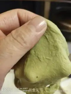 Make Scrap the tea bread step 1
