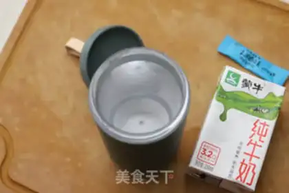 Make Homemade yogurt step 1