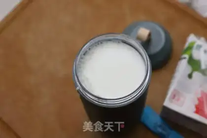 Make Homemade yogurt step 2