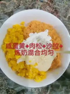 Make Salted egg yolks step 6