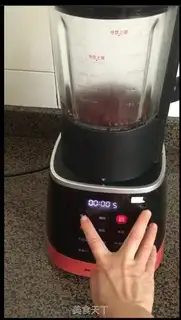 Make Homemade red beans step 1
