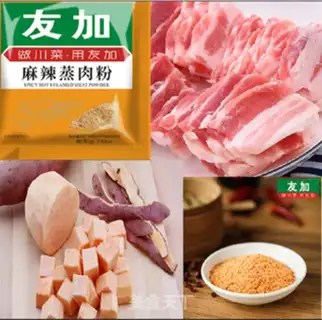 Make Spicy powder step 0