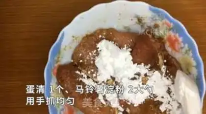 Make Fried pork chops step 5