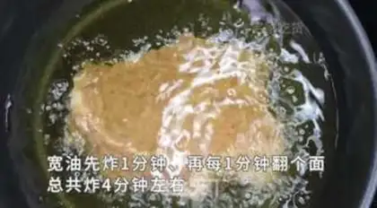 Make Fried pork chops step 7