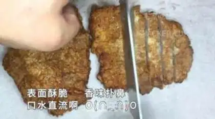Make Fried pork chops step 9