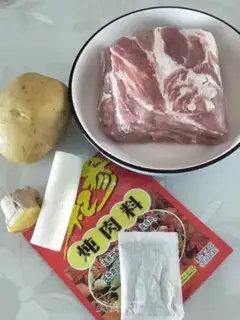 Make Plum stew potatoes step 0