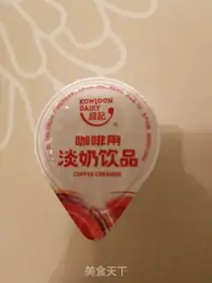 Make Subsea pear ointment step 11