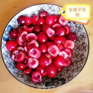 Make Yogurt fruit cup step 0