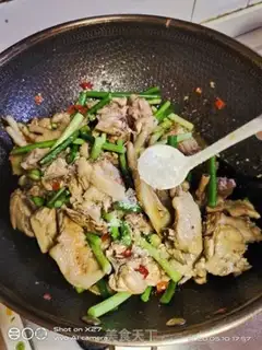 Make Powdered pheasant step 8