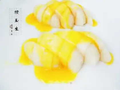 Make Orange step 0