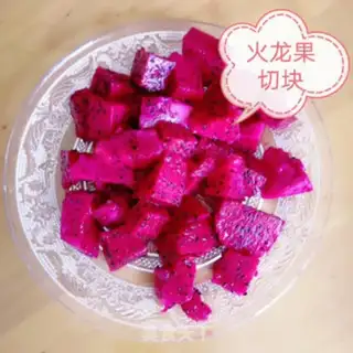 Make Yogurt and fruit ice cream step 1