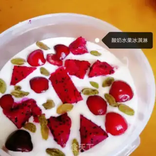 Make Yogurt and fruit ice cream step 3