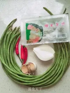 Make Tastes and beans step 0