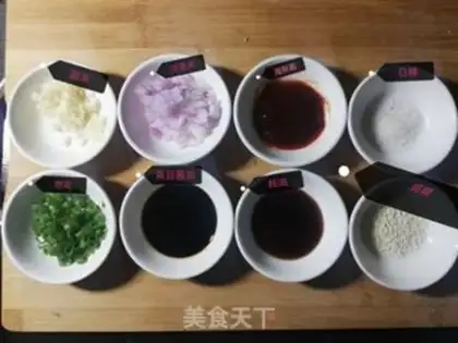 Make Meat and eggplant step 2