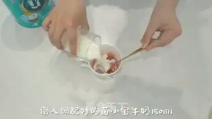 Make Mango pudding shake step 1