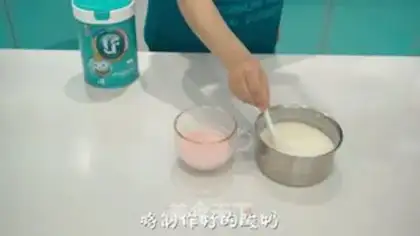Make Mango pudding shake step 2