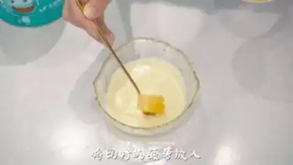 Make Pineapple ice cream yogurt step 1