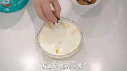 Make Pineapple ice cream yogurt step 2