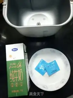 Make Homemade yogurt step 0