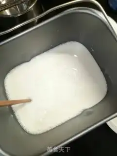Make Homemade yogurt step 2