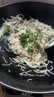 Make Fried river powder step 10