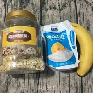 Make A cold nuts oatmeal milk cup step 0