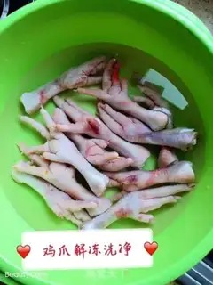 Make Fry chicken claws step 0