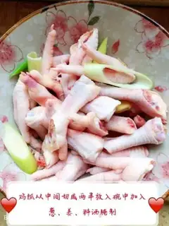 Make Fry chicken claws step 1