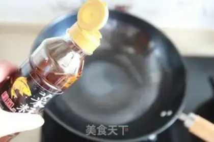 Make Fish fragrance step 5