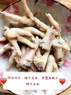 Make Fry chicken claws step 6
