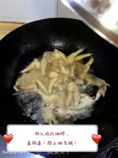 Make Fry chicken claws step 8