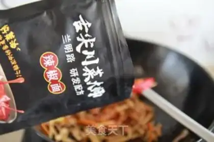 Make Fish fragrance step 11