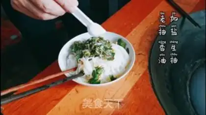 Make It