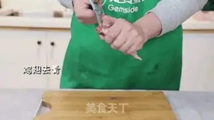 Make Chicken wing buns step 1