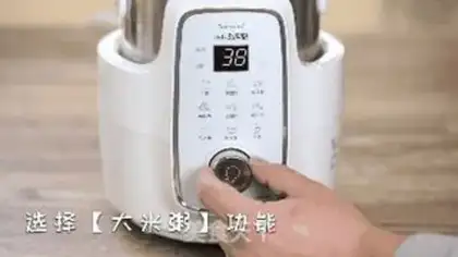 Make A mountain cake step 1