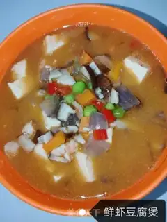 Make Shrimp tofu step 13